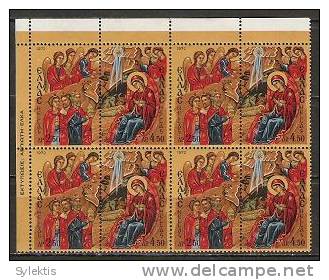 GREECE 1972 Christmas  BLOCK 4 MNH - Unused Stamps