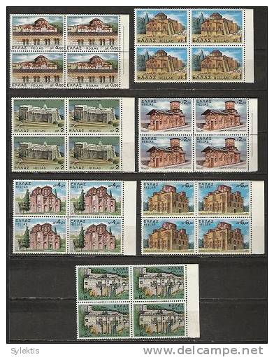 GREECE 1972 Monasteries And Churches  BLOCK 4 MNH - Unused Stamps