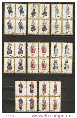 GREECE 1972 National Costumes I  BLOCK 4 MNH - Ungebraucht