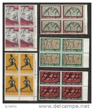 GREECE 1972 Olympic Games, MUNICH  BLOCK 4 MNH - Neufs