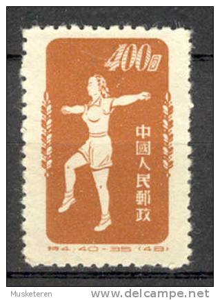 China People´s Republic 1952 Mi. 169 Radio Yoga MNG - Ungebraucht