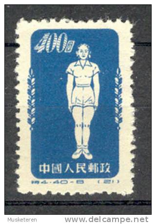 China People´s Republic 1952 Mi. 150 Radio Yoga MNG - Unused Stamps