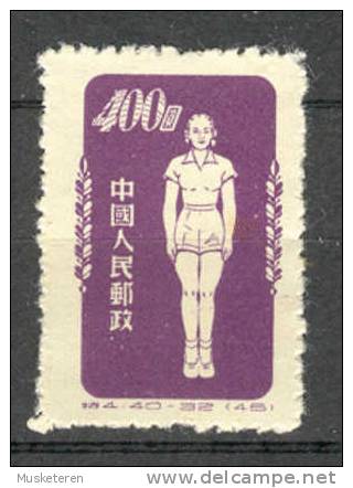 China People´s Republic 1952 Mi. 168 Radio Yoga MNG - Neufs