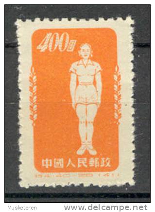 China People´s Republic 1952 Mi. 166 Radio Yoga MNG - Ungebraucht