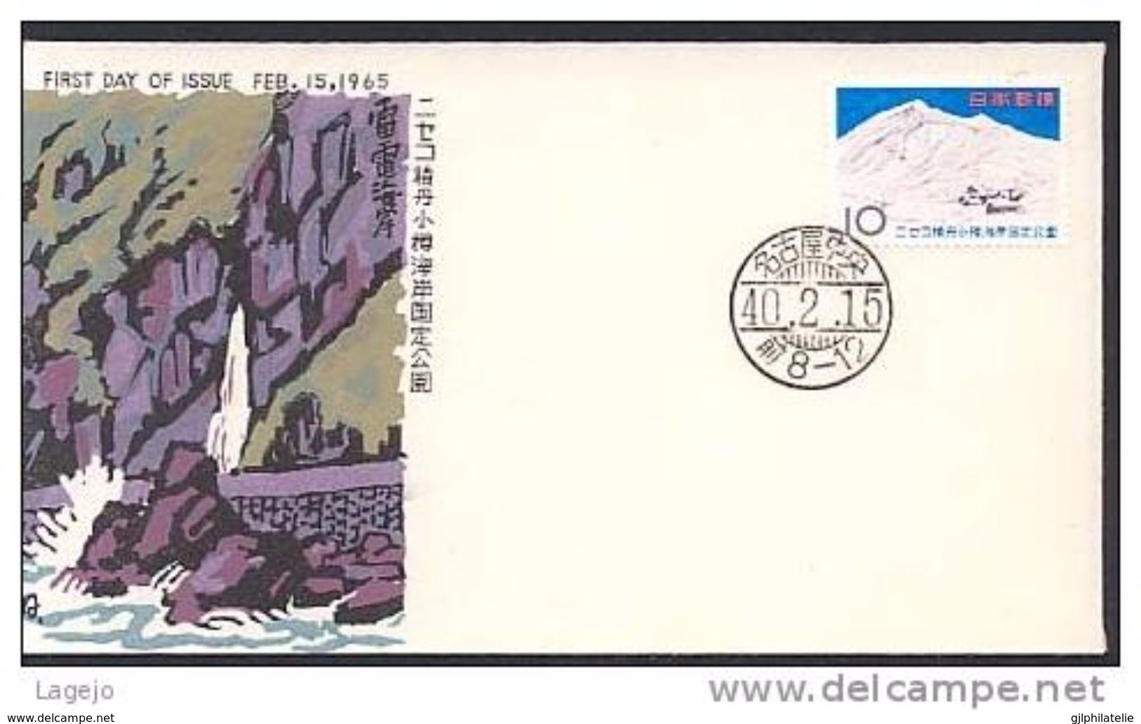 JAPON 0794 FDC A & B Parc De Niseko-Shai-kota, - FDC