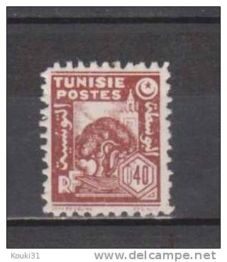 Tunisie YT 251 * : Arbre - Unused Stamps