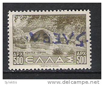 GREECE BULGARY 1945 FERRES ISSUE OV. 5 LEVA INVERTED - Thessaloniki