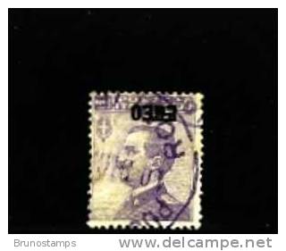 ITALIA/ITALY -  EGEO - 1912  50 C. INVERTED OVERPRINT  (Un. 2Ea)   FINE USED - Egeo