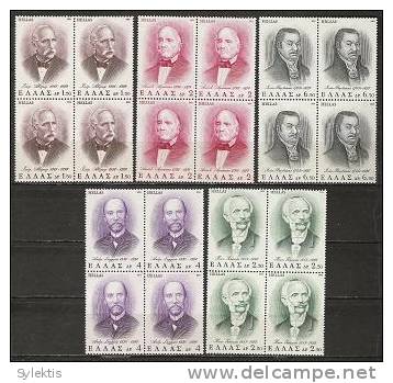 GREECE 1973 National Benefactors BLOCK 4 MNH - Unused Stamps