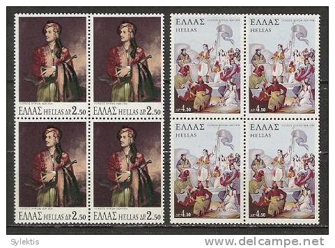 GREECE 1974 Lord Byron  BLOCK 4 MNH - Unused Stamps