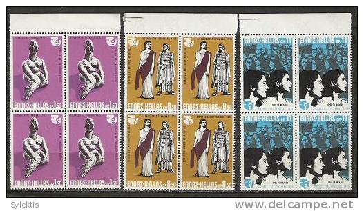 GREECE 1975 International Women´s Year BLOCK 4 MNH - Unused Stamps