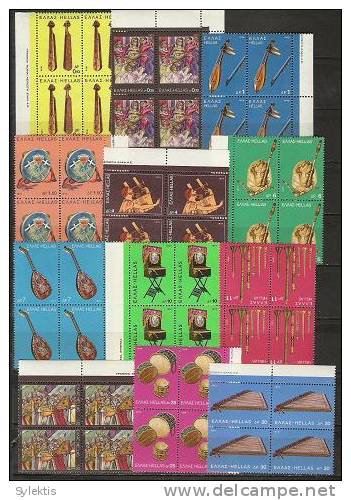 GREECE 1975 Musical Instruments BLOCK 4 MNH - Unused Stamps