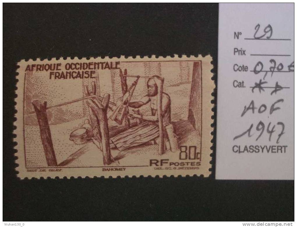 AFRIQUE OCCIDENTALE FRANCAISE  * *  De 1947   " Série Courante  "         1  Val - Unused Stamps