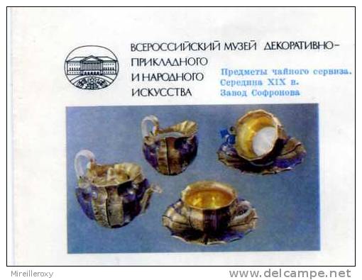 CAFE / TASSE DE CAFE / CAFETIERE  / ENTIER POSTAL RUSSIE  /  STATIONERY - Other & Unclassified