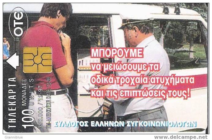 Police - Greece Phonecard - Police