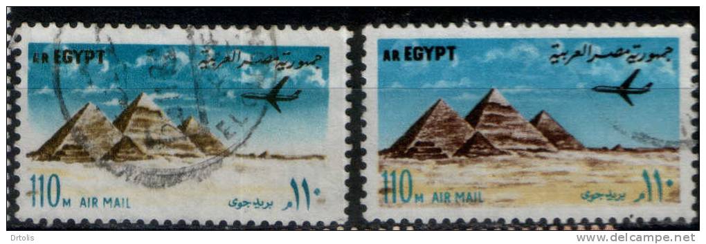 EGYPT / 1972 / AIRMAIL / USED COLOUR VARIETY  . - Oblitérés