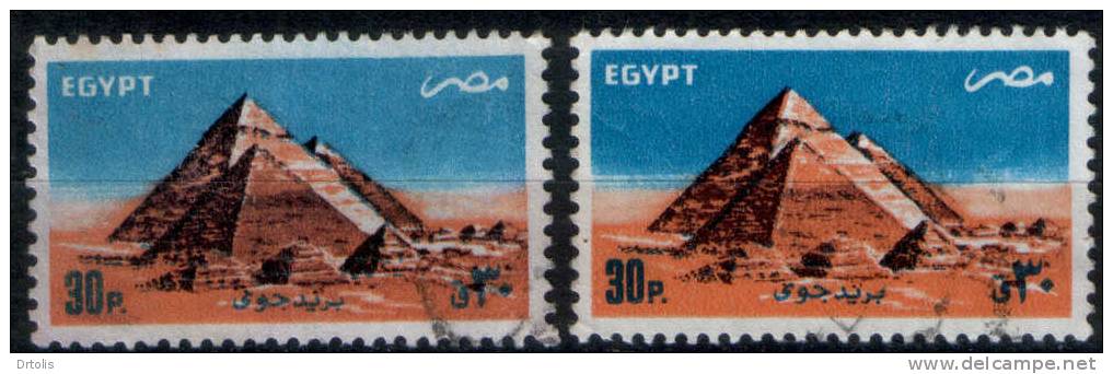 EGYPT / 1985 / AIRMAIL / USED COLOUR VARIETY  . - Usati