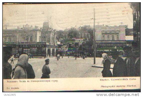 Russia.Charkoff.View To University Mountain.Red Cross Edition. - Rusland