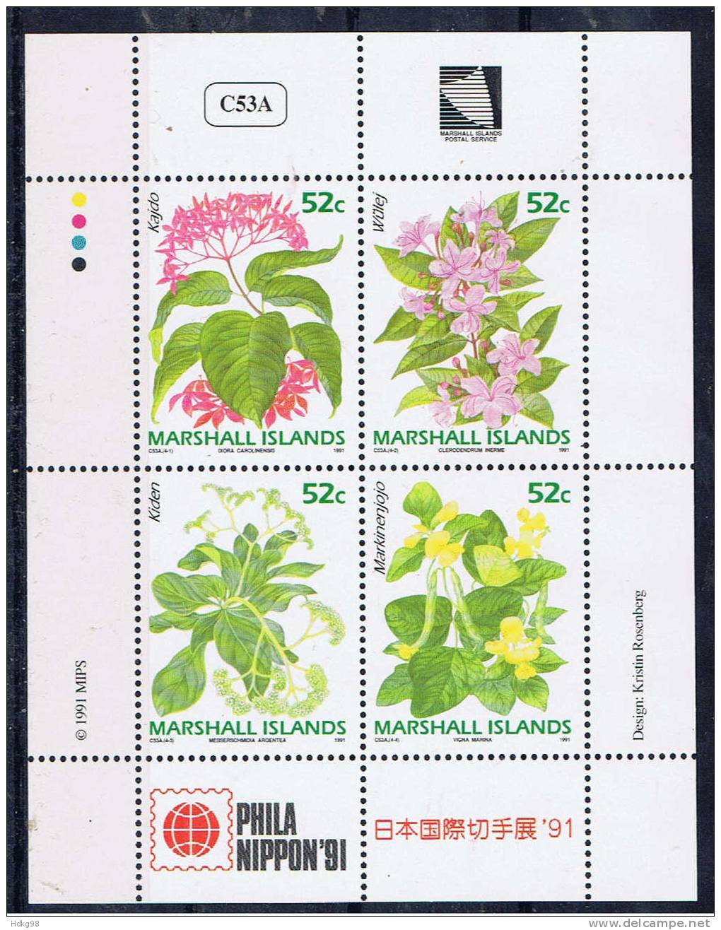 MH Marshallinseln 1991 Mi 357-60** PHILANIPPON - Marshall Islands