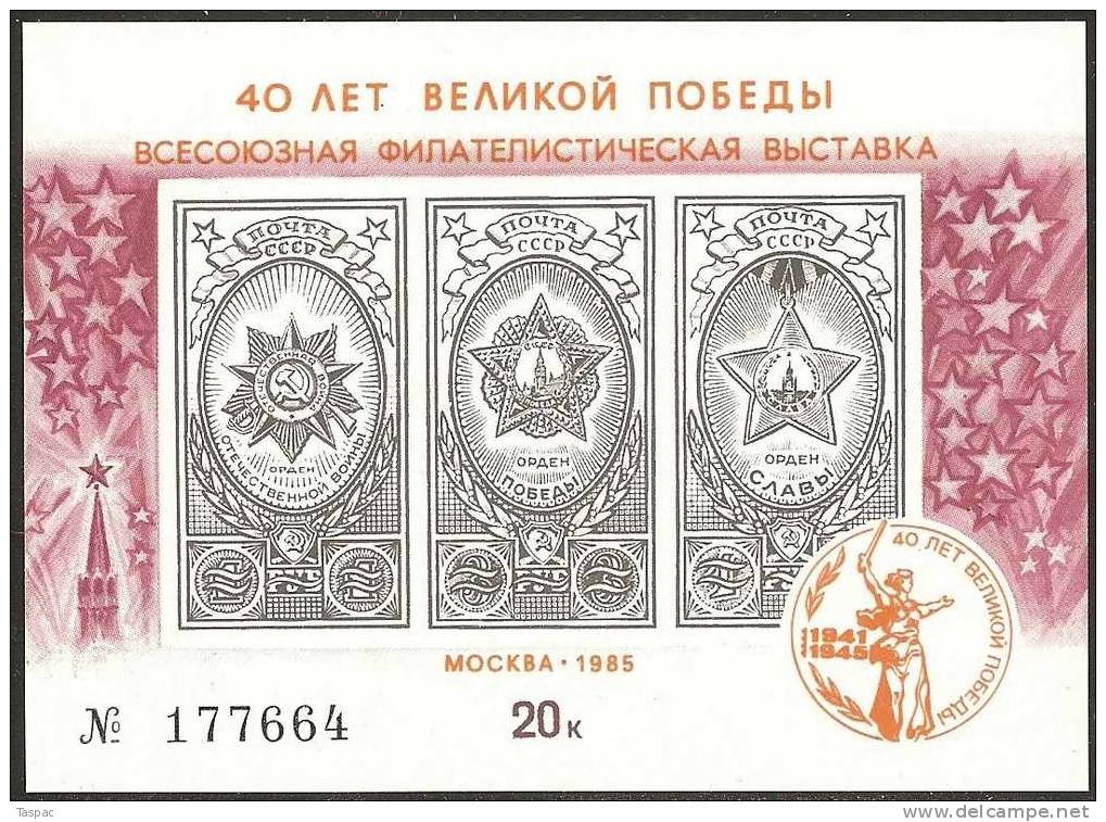 40th Anniv Of Victory In WWII - Russia 1985 Unlisted Souvenir Sheet ** MNH - Locali & Privati