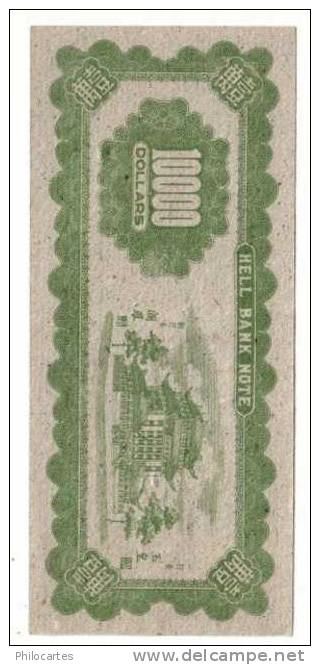 CHINE - SHANGAI  1930 - 20 Customs   - Billet N° SG918153 - China