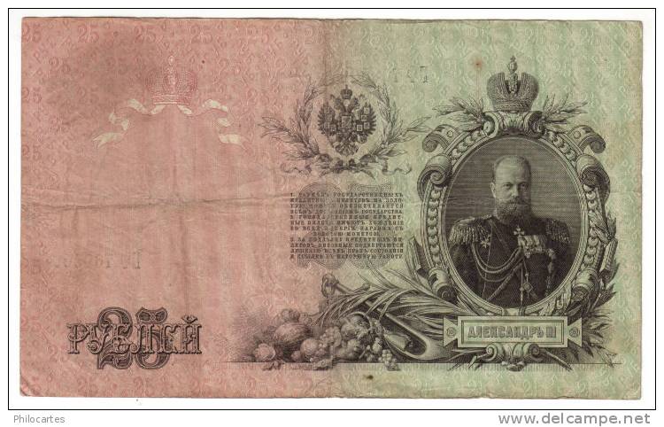 RUSSIE  -   25 Roubles De 1909 - Portrait De ALEXANDRE III - Russie