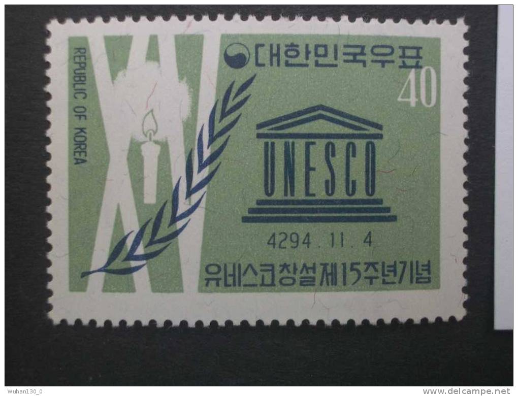 COREE Du SUD  *  *  De  1961   "  15 Ans De L' U.N.E.S.C.O    "   1  Val - Corée Du Sud