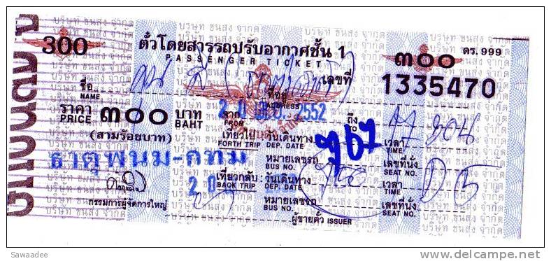 TICKET DE TRANSPORT - AUTOBUS - THAILANDE - Mundo