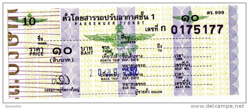 TICKET DE TRANSPORT - AUTOBUS - THAILANDE - Wereld