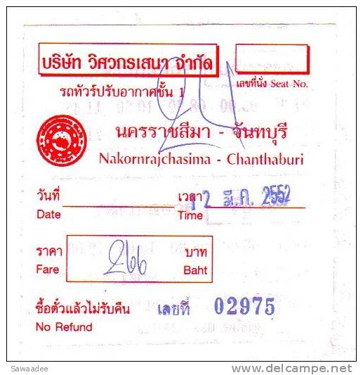 TICKET DE TRANSPORT - BUS - THAILANDE - NAKORNRAJCHIMA - CHANTHABURI - Wereld