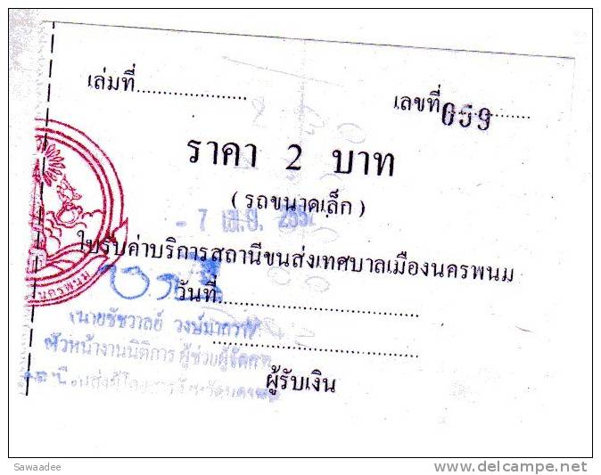 TICKET DE PARKING - VEHICULE - THAILANDE - Sonstige & Ohne Zuordnung