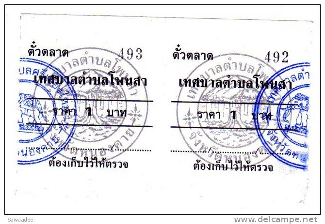 TICKET DE PARKING - VEHICULE - THAILANDE - Autres & Non Classés