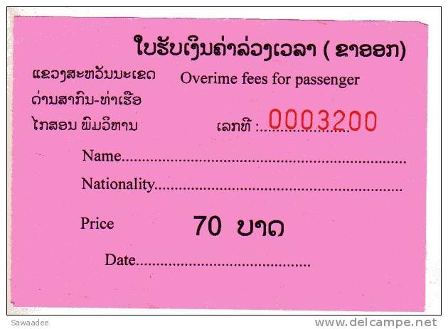 TICKET DE TRANSPORT - BATEAU -  TRANSFRONTALIER THAILANDE - LAOS - MUKDAHAN/SAVANNAKHET - VIERGE - Europe