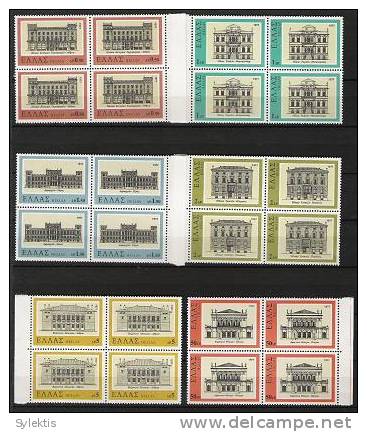 GREECE 1977 Modern Greek Architecture  BLOCK 4 MNH - Unused Stamps