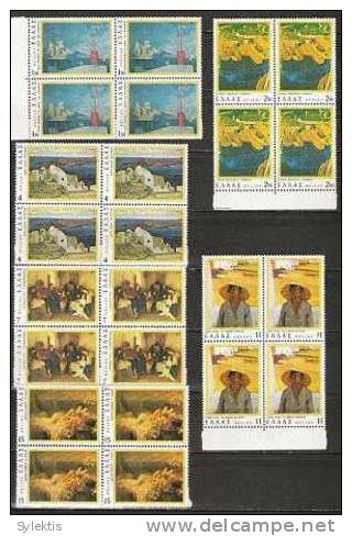 GREECE 1977 Painters Sculptors Engrav  BLOCK 4 MNH - Unused Stamps