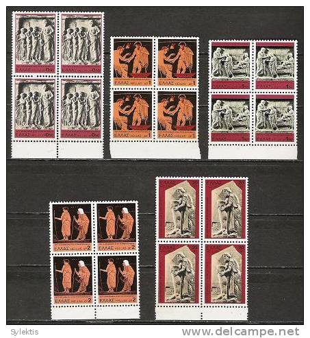 GREECE 1977 Rheumatic Patients  BLOCK 4 MNH - Unused Stamps