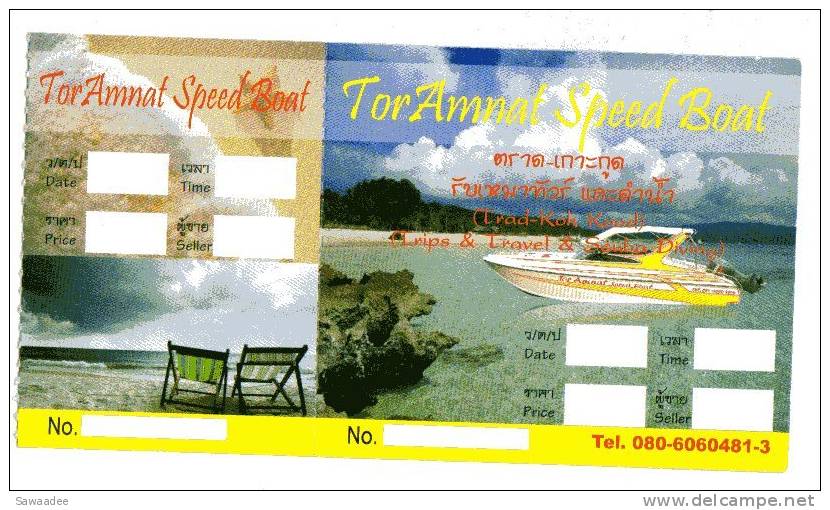 TICKET DE TRANSPORT - BATEAU EXPRESS - TOR AMNAT SPEED BOAT - THAILANDE - VIERGE - Wereld