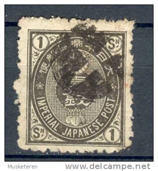 Japan 1876 Mi. 41 1 S Imperial Japanese Post Fancy Cancel !! - Gebraucht