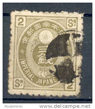 Japan 1876 Mi. 42 2 S Imperial Japanese Post Fancy Cancel !! - Oblitérés