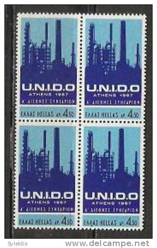 GREECE 1967 U.N.I.D.O. Convention BLOCK 4 MNH - Unused Stamps