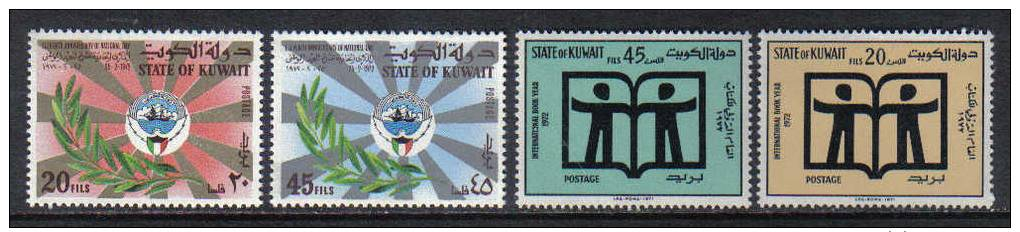 A470 - KUWAIT , Due Serie Diverse  *** - Kuwait