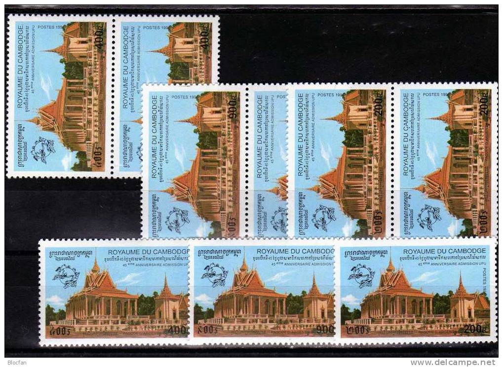 Aufnahme In Weltpostverein UPU 1996 Kambodscha 1655/7 Plus ZD-Paar ** 14€ Pagode Architectur Set From Cambodge - Kampuchea