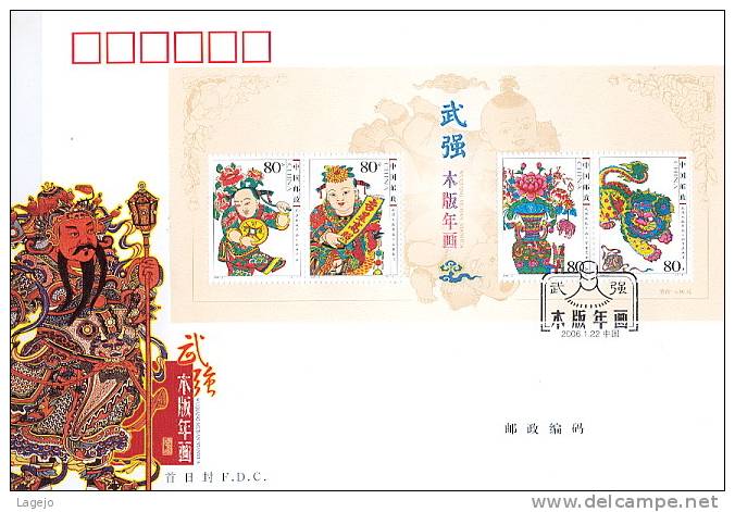 CHINE 2006/02M FDC Estampes De Nouvel An - Año Nuevo