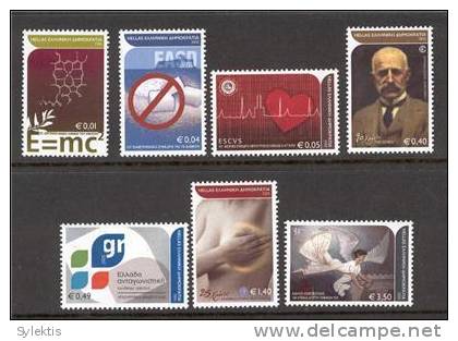 GREECE 2005 Anniversaries And Events SET MNH - Nuevos