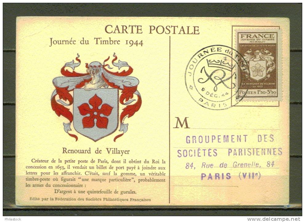 FRANCE N° 668 Obl. S/Carte FDC - ....-1949