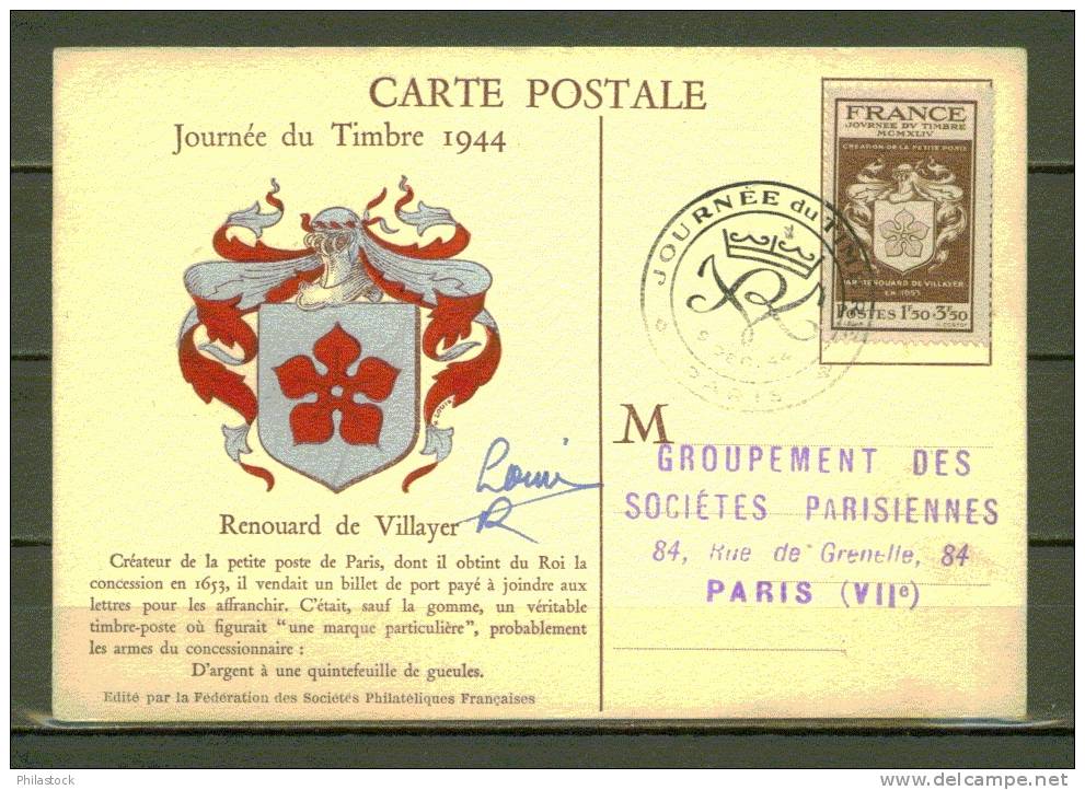 FRANCE N° 668 Obl. S/Carte FDC - ....-1949