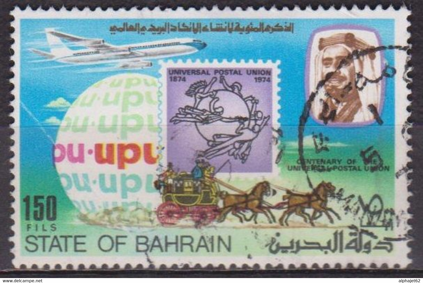 Unuion Postale Universelle - BARHAIN - Transports Postaux - N° 210 - 1974 - Bahreïn (1965-...)