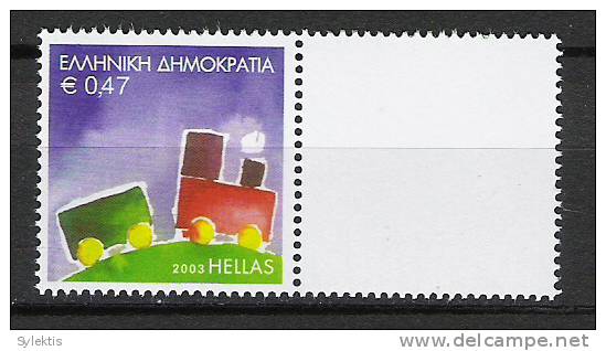 GREECE 2003 PERSONAL STAMPS WITH WHITE LABEL-2 MNH - Ungebraucht