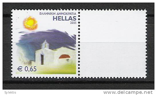 GREECE 2005 PERSONAL STAMPS WITH WHITE LABEL-3 MNH - Ungebraucht