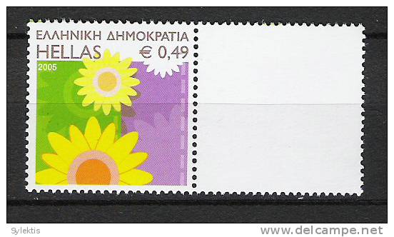 GREECE 2005 PERSONAL STAMPS WITH WHITE LABEL-4 MNH - Nuovi